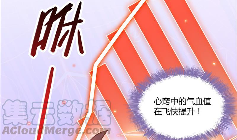 修真聊天群韩漫全集-第68话 苏氏阿七VS公子海无删减无遮挡章节图片 