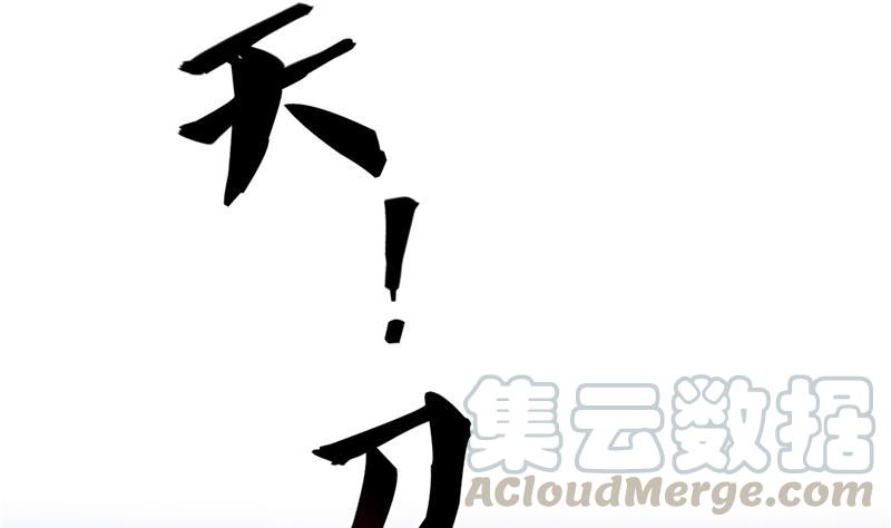 修真聊天群韩漫全集-第68话 苏氏阿七VS公子海无删减无遮挡章节图片 