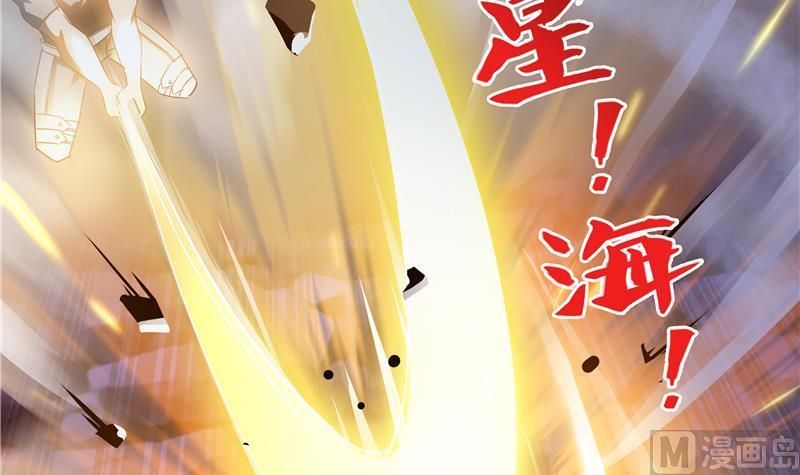 修真聊天群韩漫全集-第68话 苏氏阿七VS公子海无删减无遮挡章节图片 
