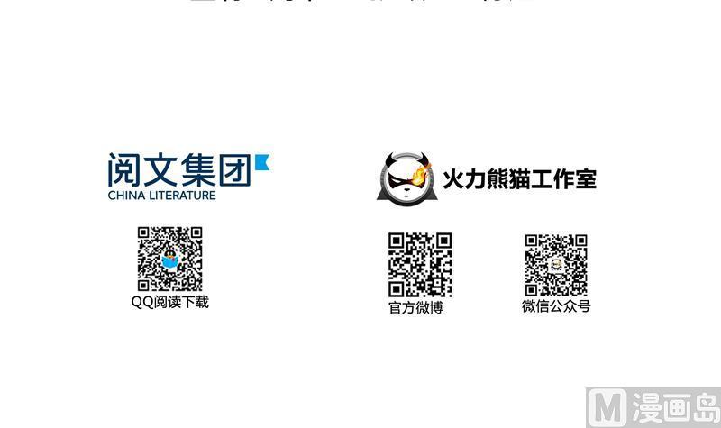 修真聊天群韩漫全集-第68话 苏氏阿七VS公子海无删减无遮挡章节图片 