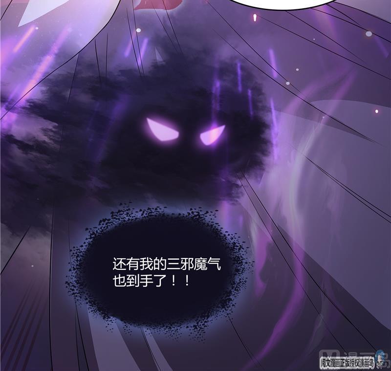 修真聊天群韩漫全集-第68话 苏氏阿七VS公子海无删减无遮挡章节图片 