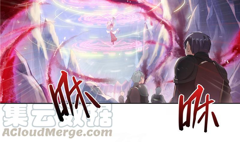 修真聊天群韩漫全集-第68话 苏氏阿七VS公子海无删减无遮挡章节图片 