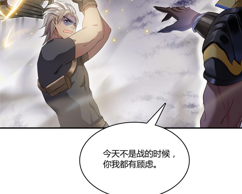 修真聊天群韩漫全集-第68话 苏氏阿七VS公子海无删减无遮挡章节图片 