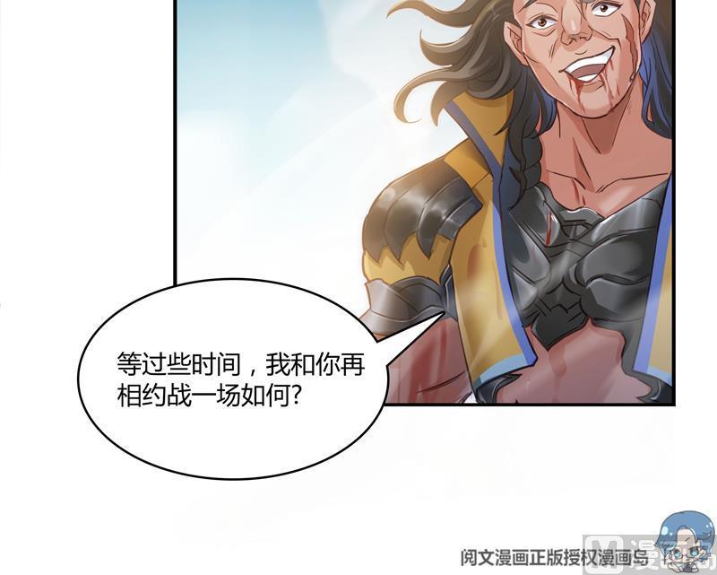 修真聊天群韩漫全集-第68话 苏氏阿七VS公子海无删减无遮挡章节图片 