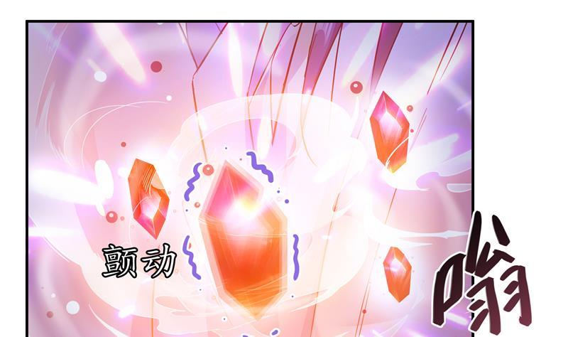 修真聊天群韩漫全集-第68话 苏氏阿七VS公子海无删减无遮挡章节图片 