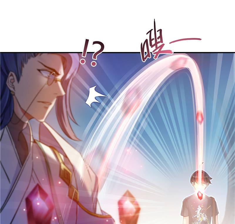 修真聊天群韩漫全集-第68话 苏氏阿七VS公子海无删减无遮挡章节图片 