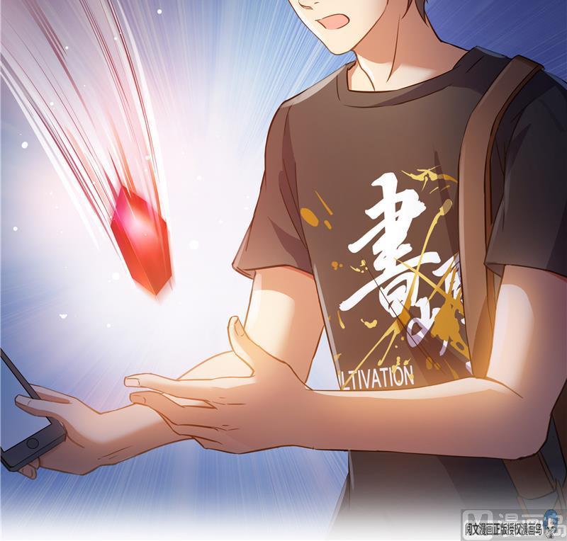 修真聊天群韩漫全集-第68话 苏氏阿七VS公子海无删减无遮挡章节图片 
