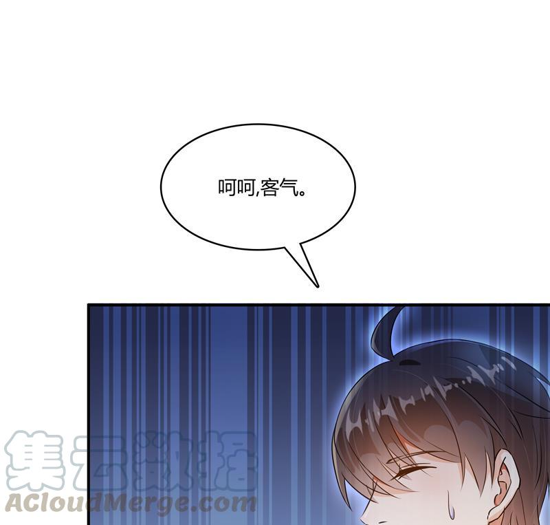 修真聊天群韩漫全集-第68话 苏氏阿七VS公子海无删减无遮挡章节图片 