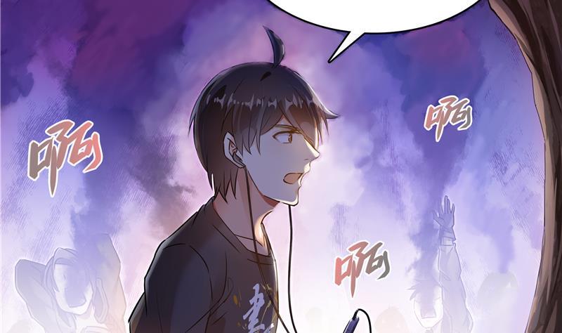 修真聊天群韩漫全集-第68话 苏氏阿七VS公子海无删减无遮挡章节图片 