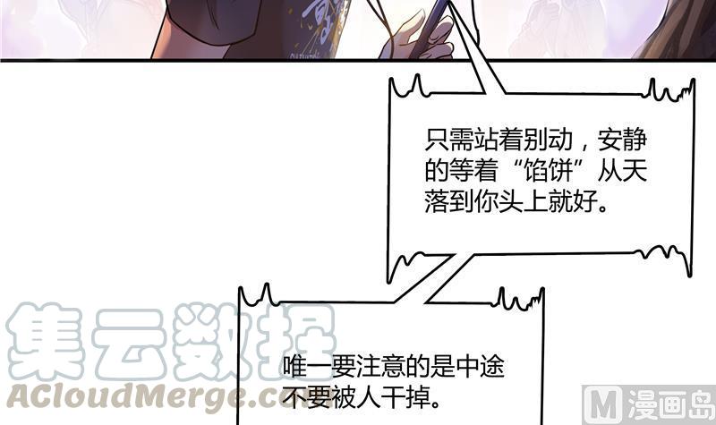 修真聊天群韩漫全集-第68话 苏氏阿七VS公子海无删减无遮挡章节图片 