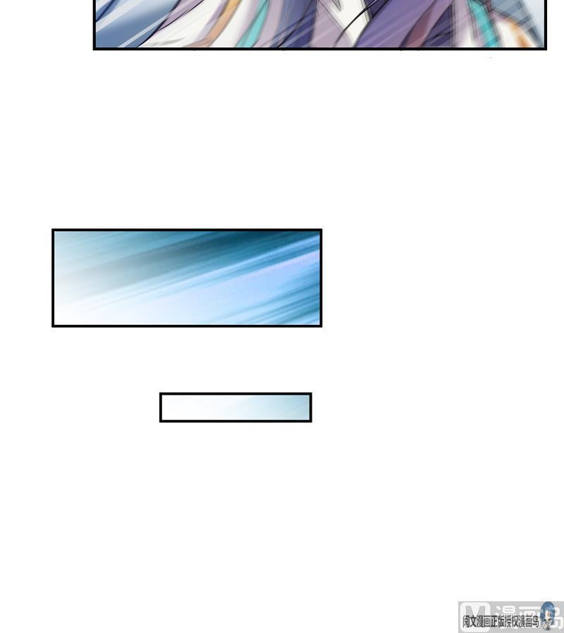 修真聊天群韩漫全集-第68话 苏氏阿七VS公子海无删减无遮挡章节图片 
