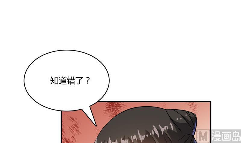 修真聊天群韩漫全集-第68话 苏氏阿七VS公子海无删减无遮挡章节图片 