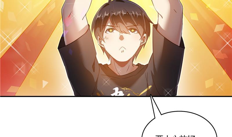 修真聊天群韩漫全集-第69话 出关在即白真君无删减无遮挡章节图片 