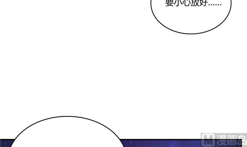 修真聊天群韩漫全集-第69话 出关在即白真君无删减无遮挡章节图片 