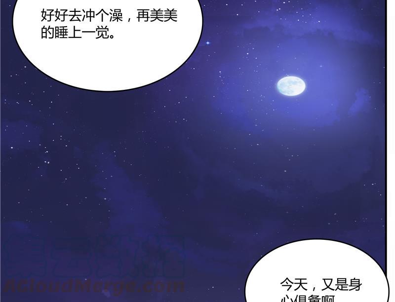 修真聊天群韩漫全集-第69话 出关在即白真君无删减无遮挡章节图片 