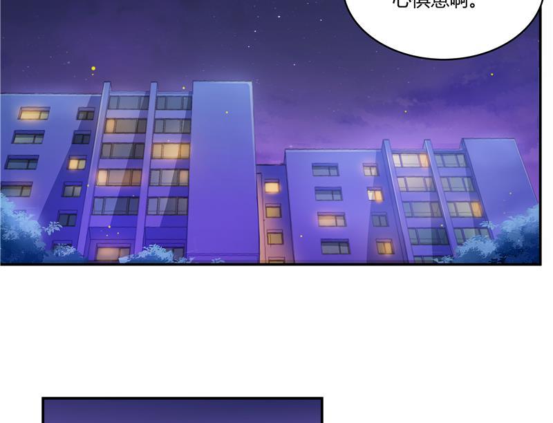 修真聊天群韩漫全集-第69话 出关在即白真君无删减无遮挡章节图片 