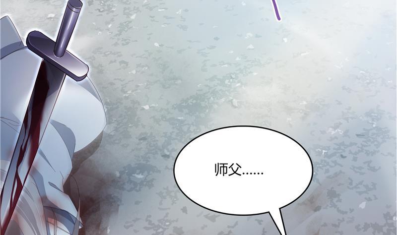 修真聊天群韩漫全集-第69话 出关在即白真君无删减无遮挡章节图片 