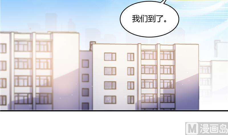 修真聊天群韩漫全集-第69话 出关在即白真君无删减无遮挡章节图片 