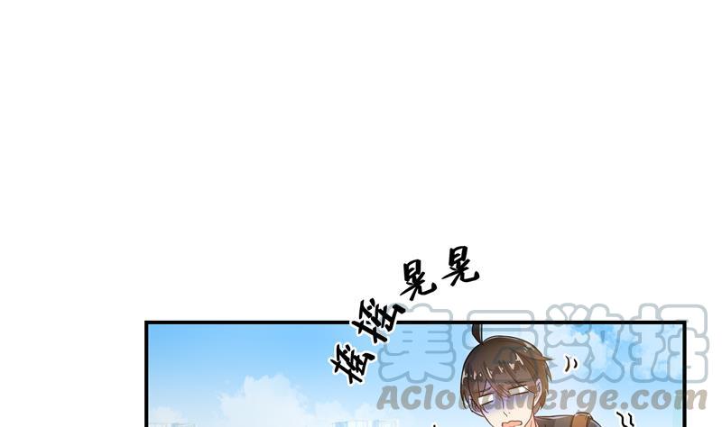 修真聊天群韩漫全集-第69话 出关在即白真君无删减无遮挡章节图片 