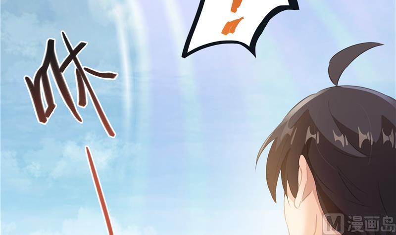 修真聊天群韩漫全集-第69话 出关在即白真君无删减无遮挡章节图片 