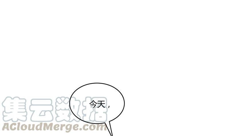 修真聊天群韩漫全集-第69话 出关在即白真君无删减无遮挡章节图片 