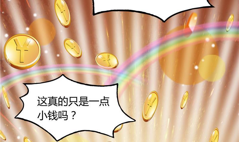 修真聊天群韩漫全集-第69话 出关在即白真君无删减无遮挡章节图片 