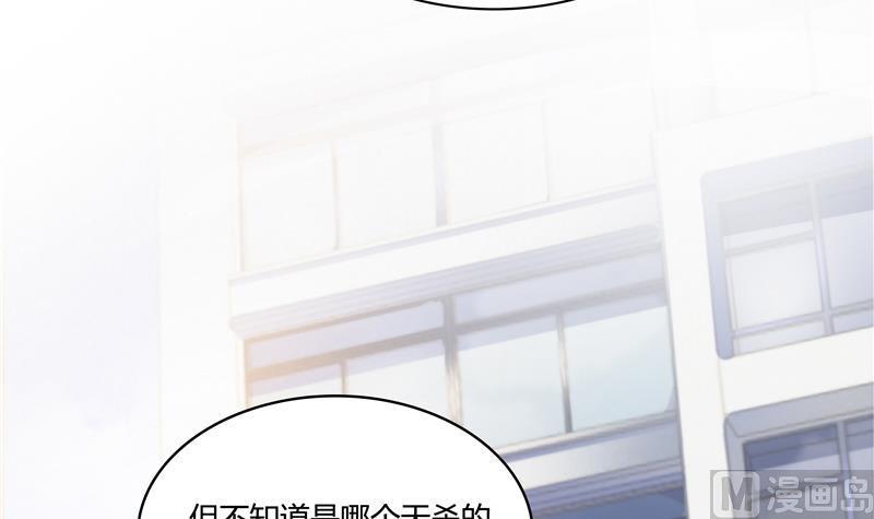 修真聊天群韩漫全集-第70话 无名仙观的无名仙君像无删减无遮挡章节图片 