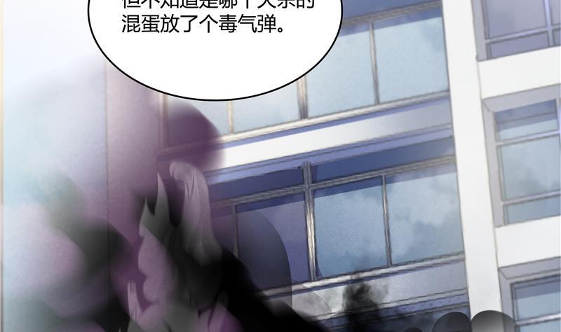 修真聊天群韩漫全集-第70话 无名仙观的无名仙君像无删减无遮挡章节图片 