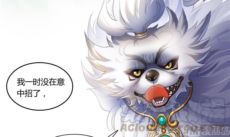 修真聊天群韩漫全集-第70话 无名仙观的无名仙君像无删减无遮挡章节图片 