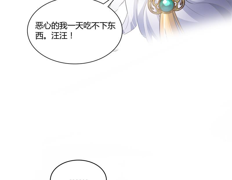 修真聊天群韩漫全集-第70话 无名仙观的无名仙君像无删减无遮挡章节图片 
