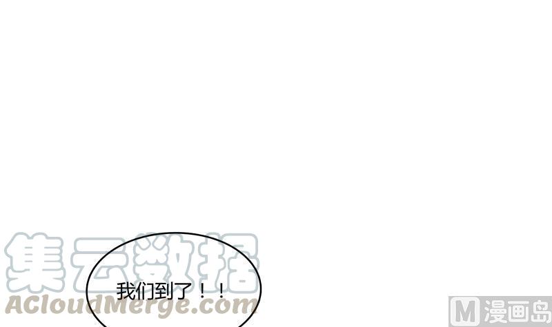 修真聊天群韩漫全集-第70话 无名仙观的无名仙君像无删减无遮挡章节图片 