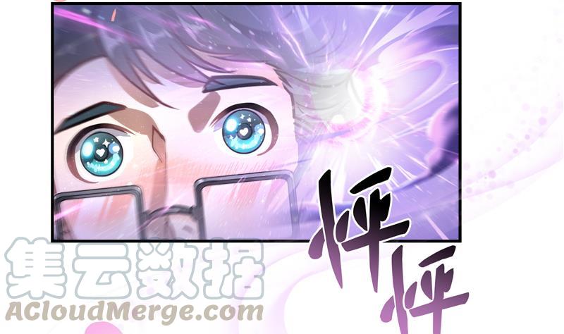 修真聊天群韩漫全集-第70话 无名仙观的无名仙君像无删减无遮挡章节图片 