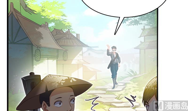 修真聊天群韩漫全集-第70话 无名仙观的无名仙君像无删减无遮挡章节图片 