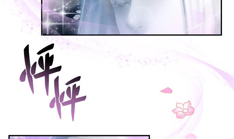 修真聊天群韩漫全集-第70话 无名仙观的无名仙君像无删减无遮挡章节图片 