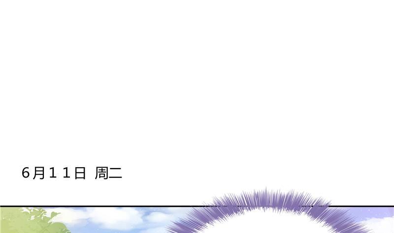 修真聊天群韩漫全集-第70话 无名仙观的无名仙君像无删减无遮挡章节图片 