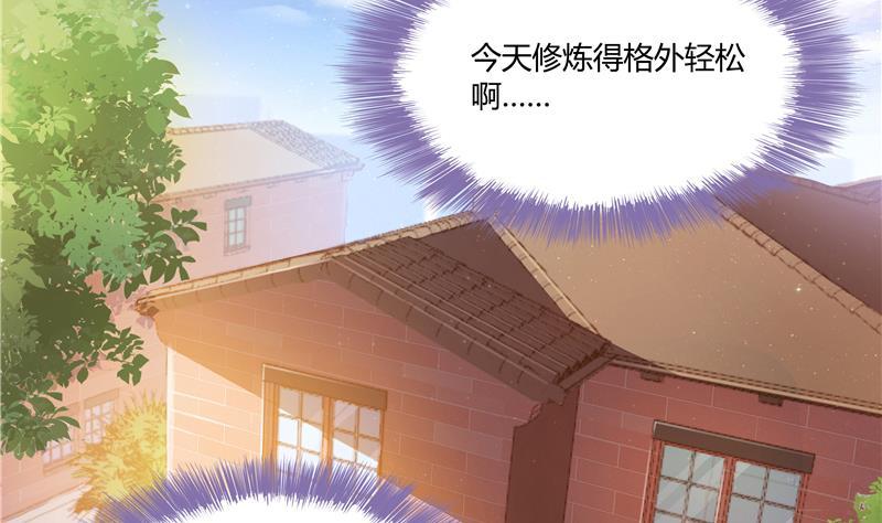 修真聊天群韩漫全集-第70话 无名仙观的无名仙君像无删减无遮挡章节图片 