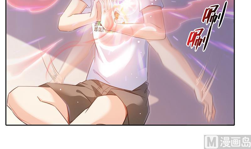 修真聊天群韩漫全集-第70话 无名仙观的无名仙君像无删减无遮挡章节图片 