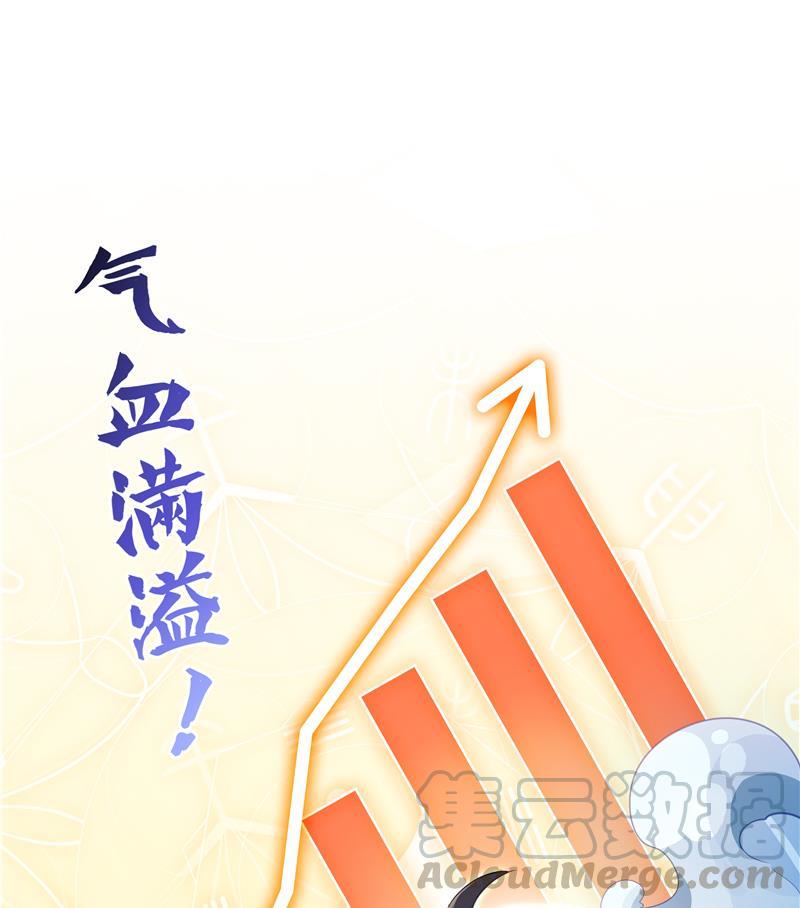 修真聊天群韩漫全集-第70话 无名仙观的无名仙君像无删减无遮挡章节图片 