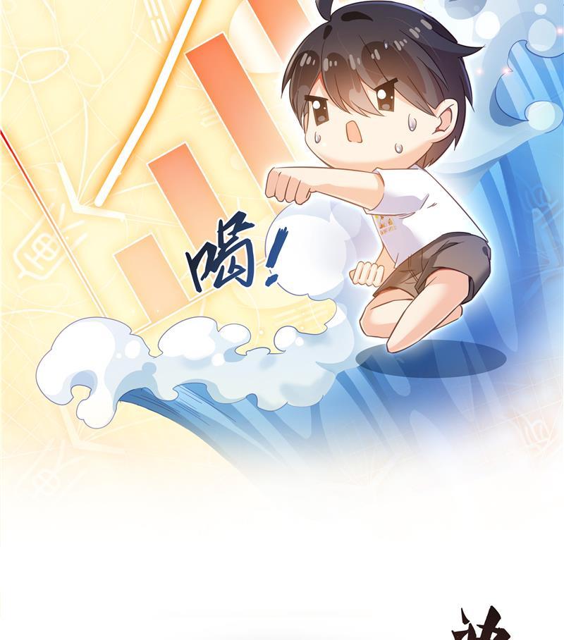 修真聊天群韩漫全集-第70话 无名仙观的无名仙君像无删减无遮挡章节图片 