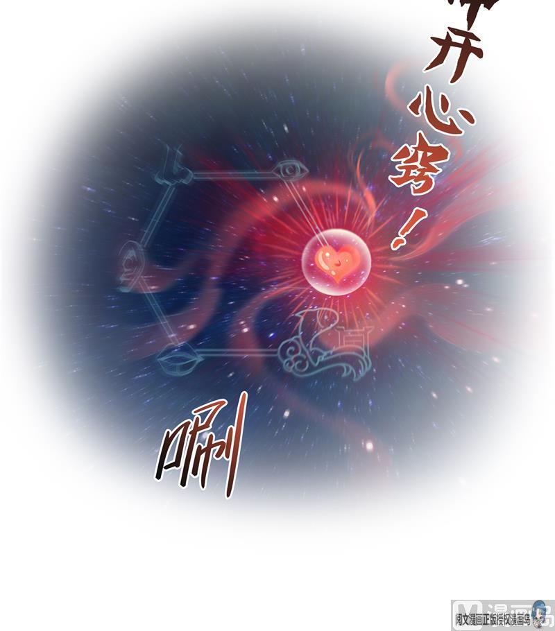 修真聊天群韩漫全集-第70话 无名仙观的无名仙君像无删减无遮挡章节图片 