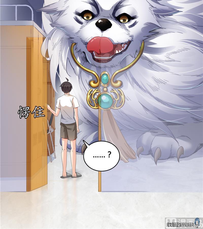 修真聊天群韩漫全集-第70话 无名仙观的无名仙君像无删减无遮挡章节图片 
