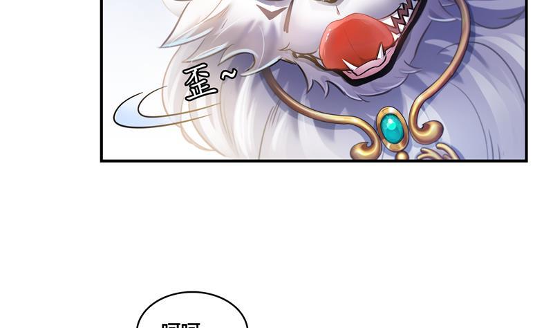 修真聊天群韩漫全集-第70话 无名仙观的无名仙君像无删减无遮挡章节图片 