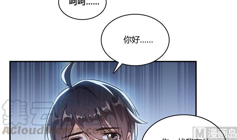 修真聊天群韩漫全集-第70话 无名仙观的无名仙君像无删减无遮挡章节图片 
