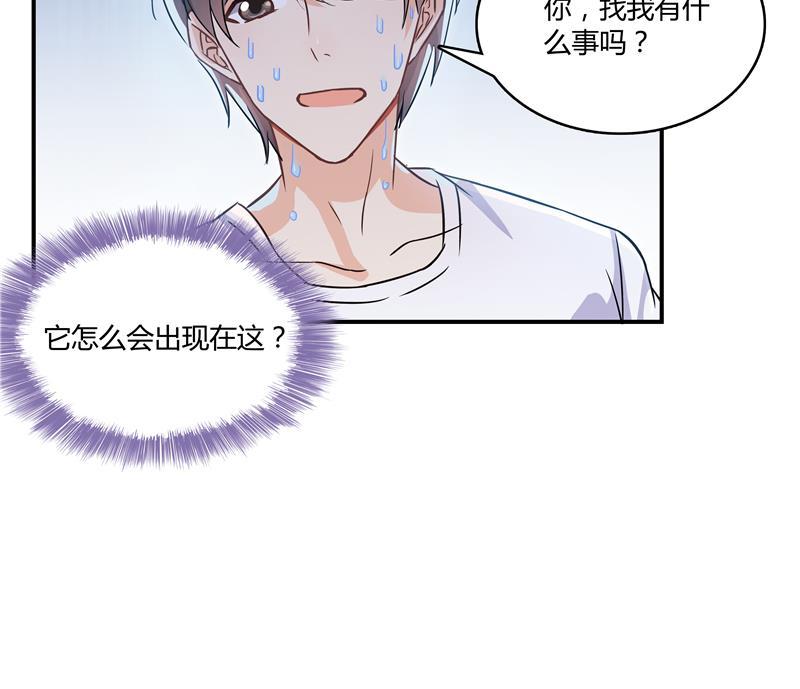 修真聊天群韩漫全集-第70话 无名仙观的无名仙君像无删减无遮挡章节图片 
