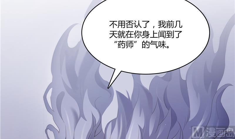 修真聊天群韩漫全集-第70话 无名仙观的无名仙君像无删减无遮挡章节图片 