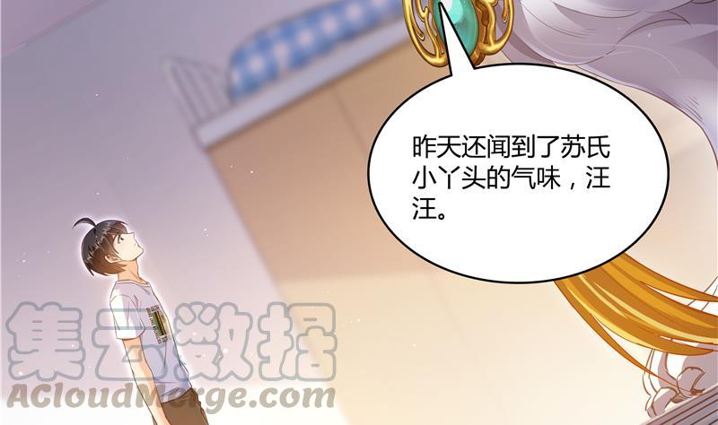 修真聊天群韩漫全集-第70话 无名仙观的无名仙君像无删减无遮挡章节图片 