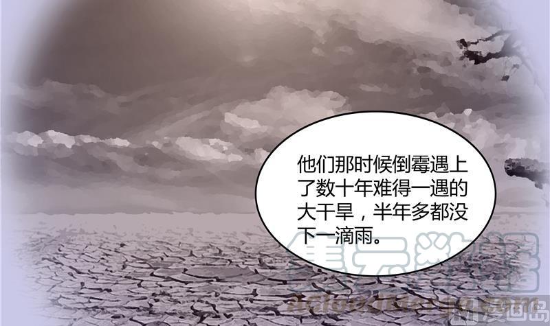 修真聊天群韩漫全集-第70话 无名仙观的无名仙君像无删减无遮挡章节图片 