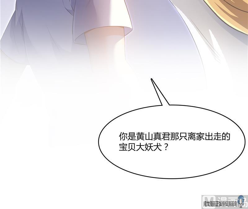 修真聊天群韩漫全集-第70话 无名仙观的无名仙君像无删减无遮挡章节图片 
