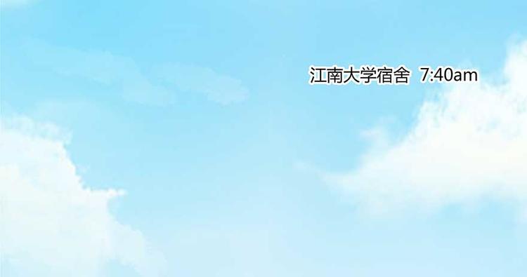 修真聊天群韩漫全集-第08话 羽柔子和罗信街区无删减无遮挡章节图片 