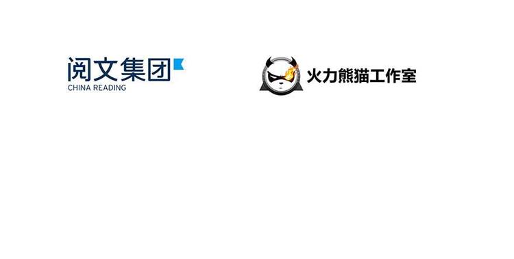 修真聊天群韩漫全集-第08话 羽柔子和罗信街区无删减无遮挡章节图片 